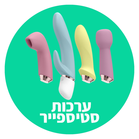 סטיספייר